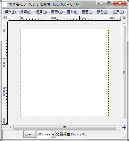 GIMP 跨平台開放原始碼影像處理軟體- Wibibi